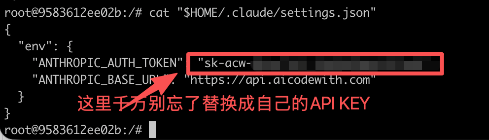 claudecode linux step3 image1