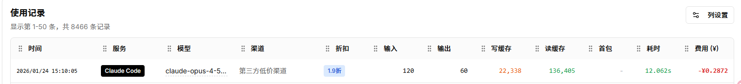 claudecode windows step4 image3