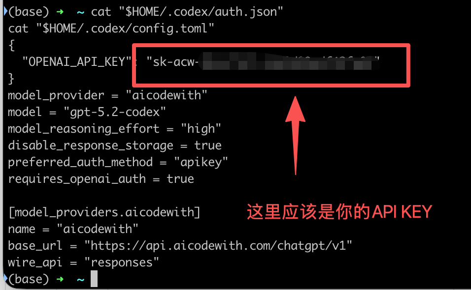 codex linux step3 image1
